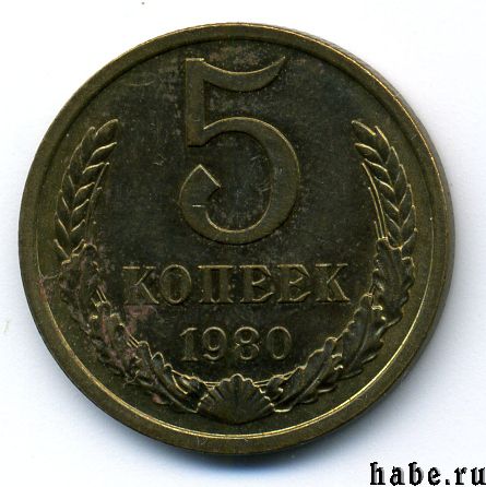 2800 йен