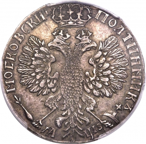 Полтина 1707 – Полтина 1707 года. Большой орел