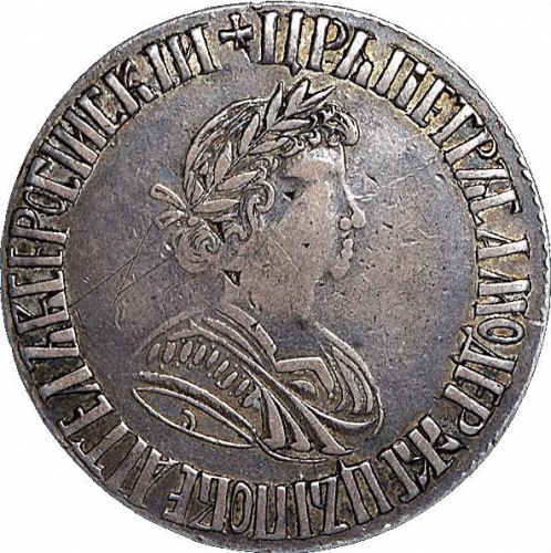 Полтина 1701 – Полтина 1701 года G. «G» в рукаве перевернута
