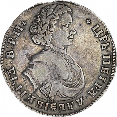 Полтина 1710 – Полтина 1710 года. Тип 1707 г. Без года