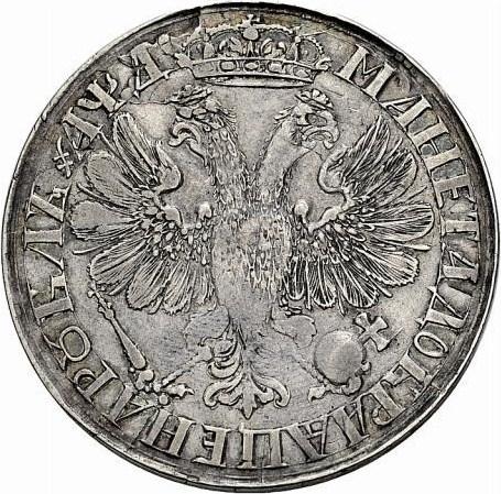 1 рубль 1704 – 1 рубль 1704 года. Малая голова. Чекан в кольце