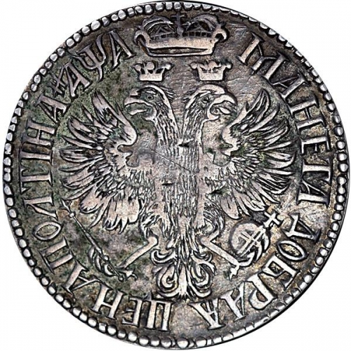 Полтина 1701 – Полтина 1701 года G. «G» в рукаве перевернута