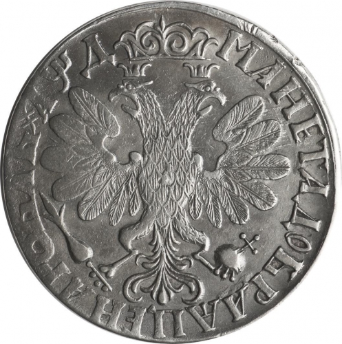 1 рубль 1704 – 1 рубль 1704 года. Большая голова. Хвост широкий. Чекан без кольца