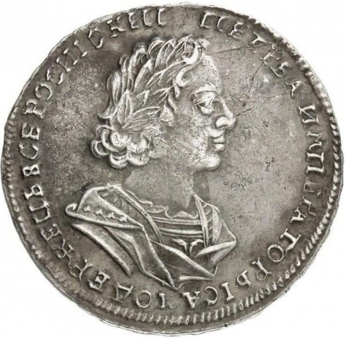 Полтина 1724 – Полтина 1724 года. Портрет не разделяет круговую надпись