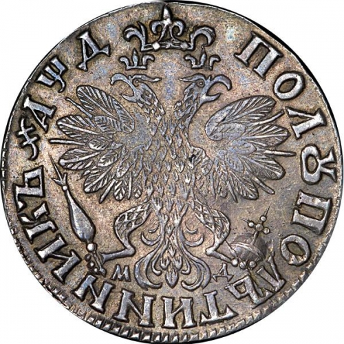 Полуполтинник 1704 – Полуполтинник 1704 года МД. Корона малая
