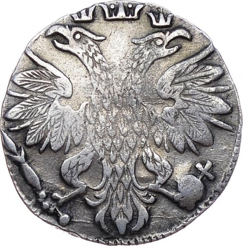 Гривенник 1704 – Гривенник 1704 года М. Корона малая. «AѰД»
