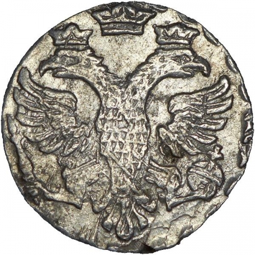 Алтын (3 копейки) 1704 – Алтын 1704 года БК