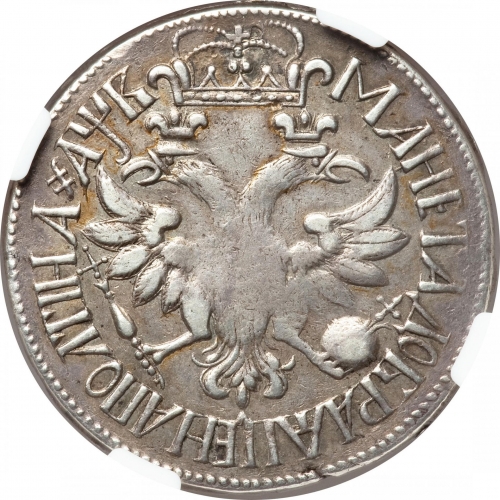 Полтина 1702 – Полтина 1702 года. В лавровом венке без банта