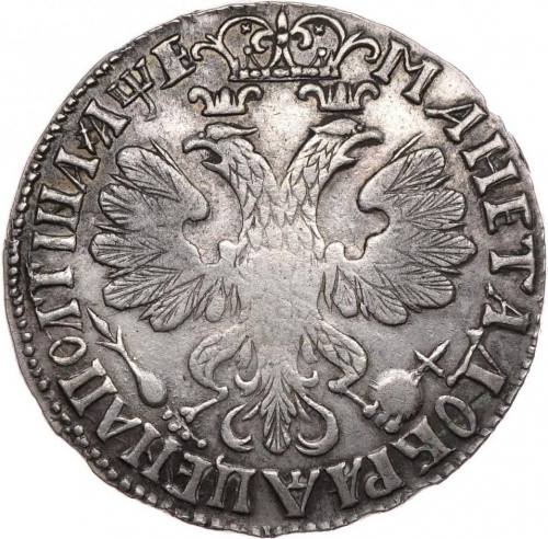 Полтина 1705 – Полтина 1705 года